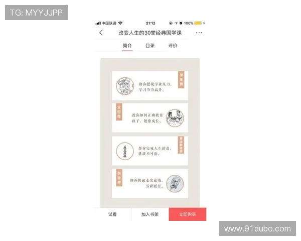 pinnacle博彩的奖金体系：如何最大化你的收益